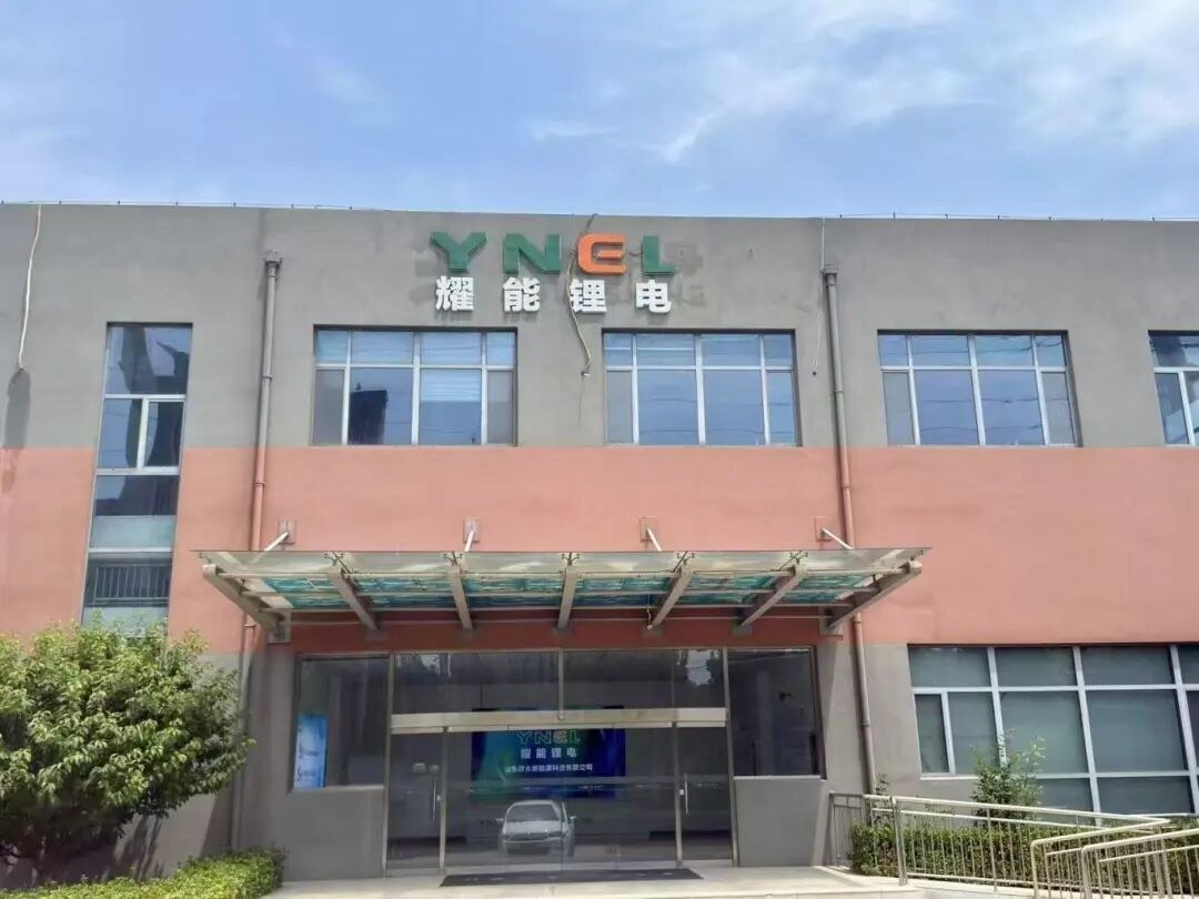 耀能锂电厂区入口实拍