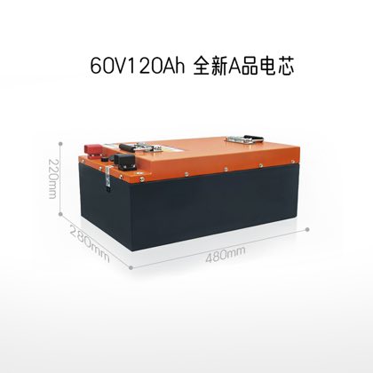 铁锂 60V120Ah 产品图