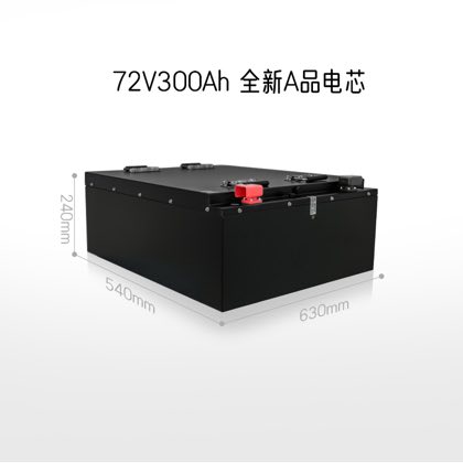 铁锂 72V300Ah 产品图